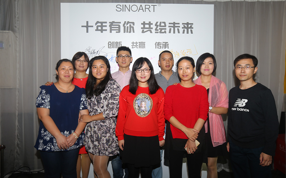 Celebración del 10º aniversario de SINOART 